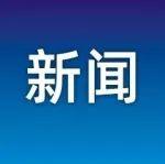 抓住金磚國家市場機遇 工程機械企業(yè)積極“走出去”