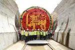 首台月进尺刚突破710米，又一台铁建重工TBM在斯里兰卡工程始发！