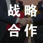 攜手共創(chuàng)未來(lái) | 三一重裝與力量煤業(yè)簽訂戰(zhàn)略合作協(xié)議