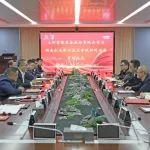 山河智能与湖南机电职业技术学院签订“协同出海”合作协议