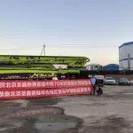 信赖源于实力！中联重科70米轻混泵车北京客户口碑