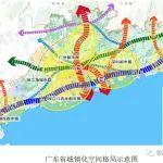 廣東5大都市圈重磅規(guī)劃發(fā)布！鐵路及軌道交通重點項目來了