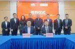 中联重科与广州高新区工程装备签署战略合作协议