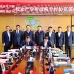 中交西筑与陕西铁路工程职业技术学院签署战略合作协议
