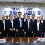 埃克森美孚中国与水电八局拓海公司正式开启战略合作