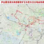 内蒙古东台铁路一期工程环评获批