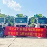 赢战海外！中联重科全新一代“凌云”73米泵车批量出口新加坡