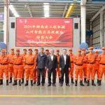 团结拼搏，动员再出发|湖南省工程机械应急救援山河智能队举行2024年动员仪式