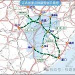 长昌（九）高铁正争取纳入国家中长期铁路网规划
