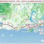 三亞至樂東公交化旅游化鐵路三亞站改造啟動