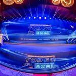 喜讯 | 山工机械668F轮式装载机荣获“2024中国工程机械年度产品TOP50”评委会奖