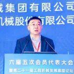 杨东升：高质量做强做优中国工程机械责任重大，使命光荣！