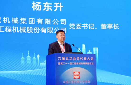 杨东升洞察新机遇厚植新优势展现新作为以新质生产力推动产业高质量