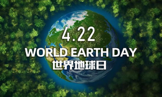 世界地球日丨GENMA用先进技术践行节能环保！