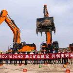 迪万伦超大型挖掘机DX1000HD批量交付客户