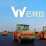 五一献礼｜维特根中国致敬每一位建设者