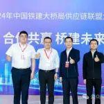 柳工欧维姆公司与中国铁建大桥局签署战略合作