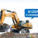 9125F | 大型矿山掘金利器