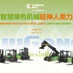 倒计时15天！| 2024中国(广州)国际物流装备与技术展览会，即将开幕！