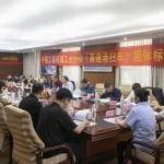《高速清扫车》团体标准审查会在杭州成功召开