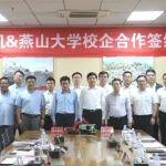校企融合，共贏新篇丨臨工重機(jī)&燕山大學(xué)校企合作項(xiàng)目簽約項(xiàng)落地