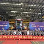 为中国“新质生产力”打Call，华南重工50吨电动重型叉车成功下线