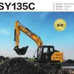 SY135C——同吨位公认“省油王”，强悍性能，堪比20吨级挖掘机
