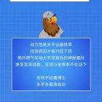 芯知識(shí)丨售后一站式解決方案，創(chuàng)富更輕松