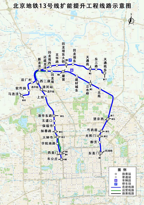 北京地铁13号线最新进展！8座车站有望年底封顶