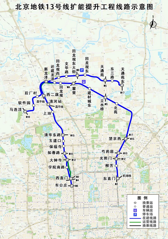 北京地鐵13號線最新進(jìn)展！8座車站有望年底封頂