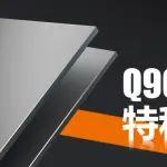 鼎力臂式全系甄選Q960特種鋼材，好品質(zhì)源于好原料！