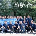 把握行業(yè)大勢 共贏行業(yè)未來 | 星邦智能?星邦學院精英訓練營第六期X6成功舉辦