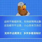 芯知識(shí)丨直擊卡友痛點(diǎn)，排除故障簡(jiǎn)單，售后升級(jí)“芯”更安