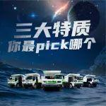 如果純電礦卡有性格，哪種特質(zhì)讓你著迷？