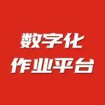 “CMES、 LES、WMS、EMS、VSM”，這些名詞在“燈塔工廠”里代表什么？