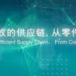 從零件到機組，康明斯電力的供應(yīng)鏈有多強？