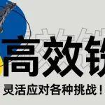 寶馬格BM 1000/20 CC|高效銑刨，靈活應(yīng)對各種挑戰(zhàn)！