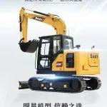 致富先鋒SY75-掙錢實(shí)力派，挖金掘銀底氣十足