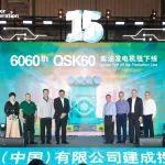 康明斯電力中國投產15周年，迎來第6060臺QSK60機組下線