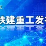 戴和根讲授党纪学习教育专题党课