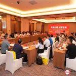 中国工程机械工业协会建筑起重机械分会2024年中期理事会议暨“传承创新转型发展”主题论坛在成都召开