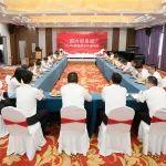錨定目標，奮力前行 | 恒旺集團國內(nèi)貿(mào)易部管理層會議