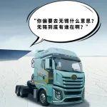 你偏要去無錫什么意思？無錫到底有誰在呀？？