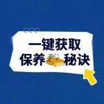 推土機(jī)保養(yǎng)妙招，伏天出工沒煩惱