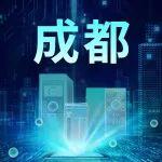 丹佛斯传动三合一新品路演——成都站圆满结束