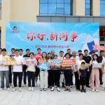 緣聚臨工，如約而至——山東臨工2024屆新員工順利報(bào)到