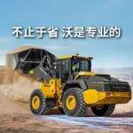 電驅(qū)凈界 | 不止于省，沃是專業(yè)的！