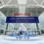 航通天下 運(yùn)行未來(lái) I 徐工亮相天津國(guó)際航運(yùn)產(chǎn)業(yè)博覽會(huì)