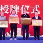 舊件“新生”，康明斯獲“工程機械再制造標桿企業(yè)”榮譽