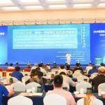 CIMESE2024安徽推介回顧！100余家全國礦業(yè)全產(chǎn)業(yè)鏈類企業(yè)參與！共赴中國首個國際礦業(yè)服務(wù)業(yè)全鏈條博覽會